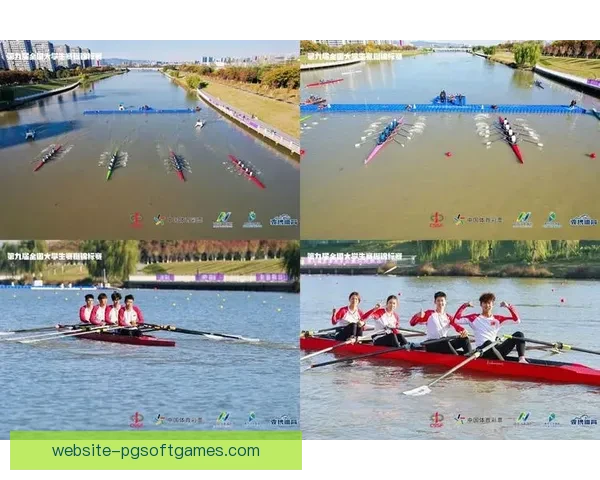 国际赛艇锦标赛：巅峰对决，谁能摘得桂冠？