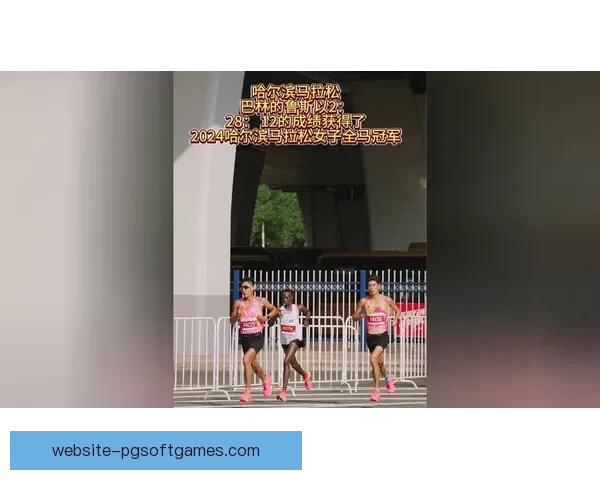 破风冲刺，征战马拉松舞台